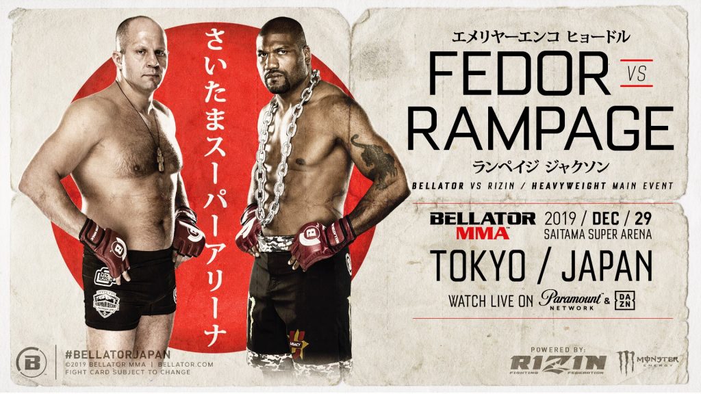 Feder Emelianenko Rampage Jackson