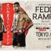 Feder Emelianenko Rampage Jackson